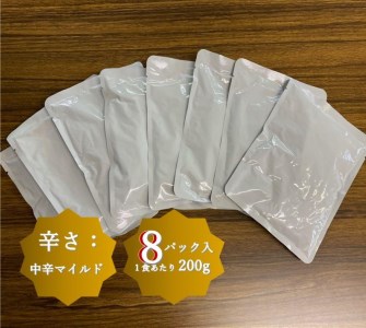 牛たん専門店の牛たんごろごろカレー200ｇ×8袋