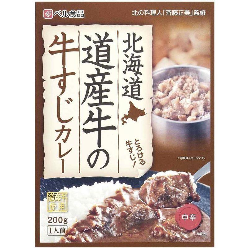 ベル食品 北海道 道産牛の牛すじカレー 200g×5箱