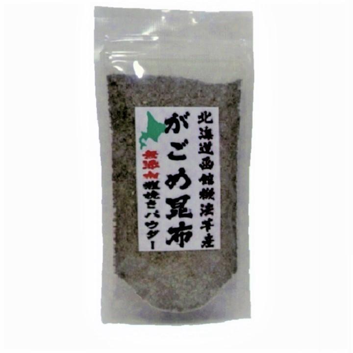 函館産がごめ昆布100%無添加粗挽きパウダー100g×3個