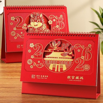 精選好物 2026年台歷中國紅喜慶新年桌面擺件設計可定制企業印logo廣告
