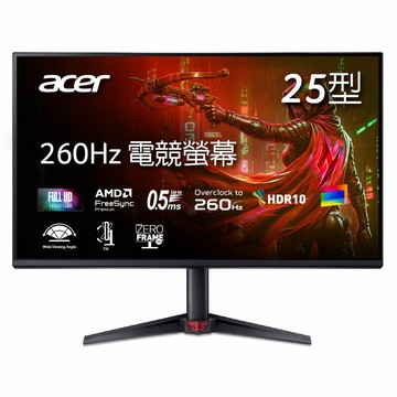 Acer Nitro｜VG250Q W5 24.5吋260Hz電競螢幕