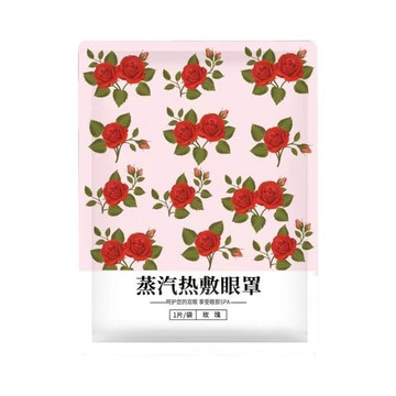 荷生活 保濕輕薄貼合芳香蒸氣眼罩 立體裁切舒緩疲勞熱敷眼罩-10片