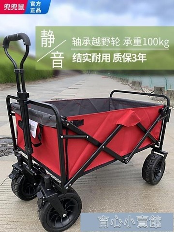 購物車丨戶外野餐野營小車營地車攝影超市購物買菜折疊手推便攜拉桿貨拖車YYJ 免運開發票