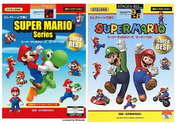 【學興書局】Super Mario 超級瑪利歐 STAGEA・EL 雙排鍵電子琴 鋼琴演奏 (5-7級)(8-9級)