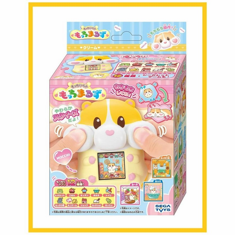 もっちりペットもっちまるず ぷにっとにゃんこ ショコラ Amazon.co.jp: もっちりペットもっちまるず ぷにっとにゃんこ