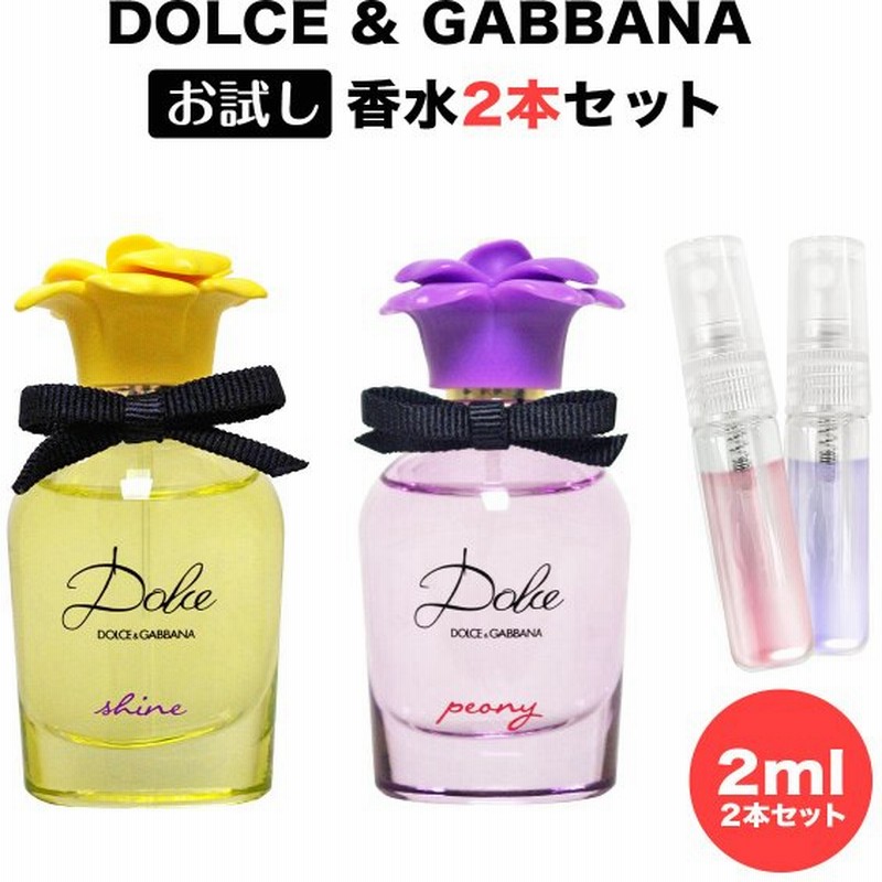 選べる ニナ リッチ ドルチェ ガッバーナ 香水 2 0ml 2本セット レディース お試し テスター ライトブルー ドルガバ フェラガモ ブルガリ ブランド 通販 Lineポイント最大0 5 Get Lineショッピング