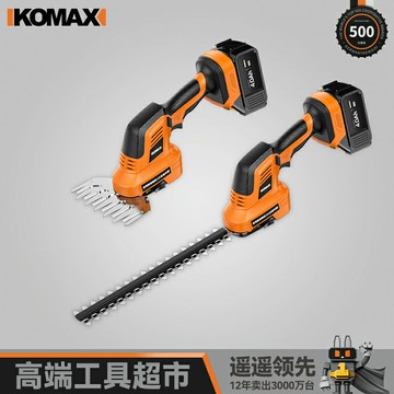 【台灣公司 可開發票】電動綠籬修剪機充電式修枝剪家用小型割草機采茶葉綠化園林剪草機