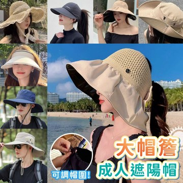 台灣出貨 隔日到貨 黑膠防曬蝴蝶結漁夫帽 秒變收納袋 顯臉小遮陽帽 大帽檐太陽帽 全臉遮陽帽 可折疊防曬帽 網紅漁夫帽