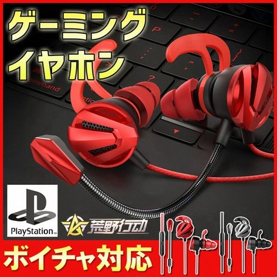 マイク付き Ps4 ヘッドセットの通販 8 752件の検索結果 Lineショッピング