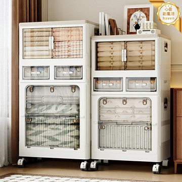 【可摺疊防塵】收納櫃 儲物櫃 整理箱 收納箱 衣櫃 被子收納 塑料多層 臥室家用 大容量衣物儲物