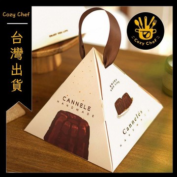 ✨️臺灣出貨✨️暖廚小築✅可開發票簡約白色三角盒法式可露麗下午茶甜品點心包裝盒小蛋糕打包盒子