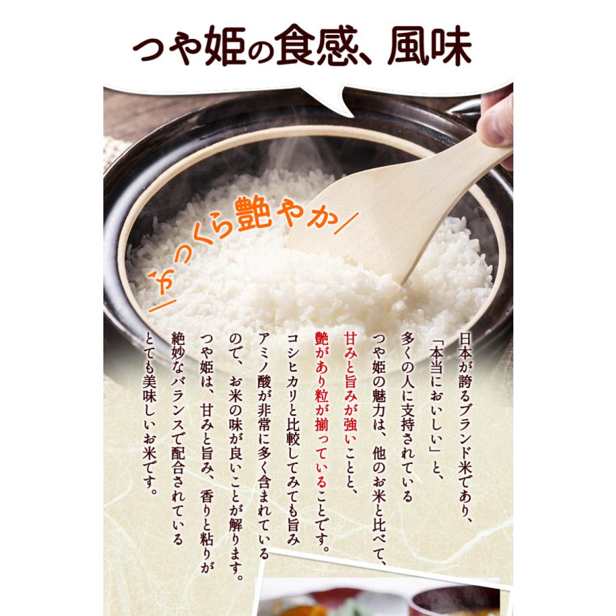 無農薬 玄米 米 3kg 無農薬 つや姫 令和5年宮城県産 新米入荷 送料無料 無農薬・無化学肥料栽培