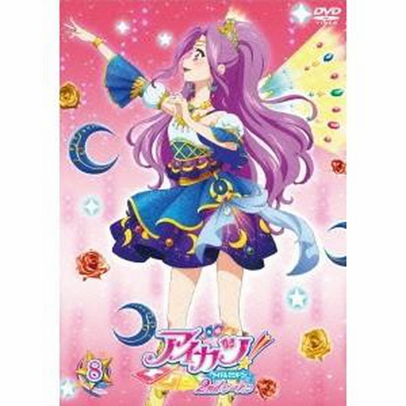アイカツ！2ndシーズン 8 【DVD】 | LINEブランドカタログ