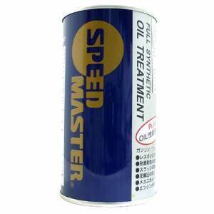 ｜速馬力SPEED MASTER｜汽車機油強化劑300ML