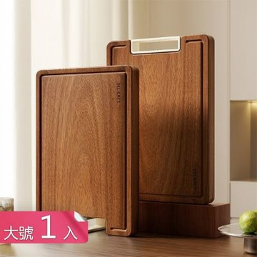 【荷生活】可立式把手雙面兩用整木砧板 可掛可立加厚不易開裂烏檀木砧板-大號1入組