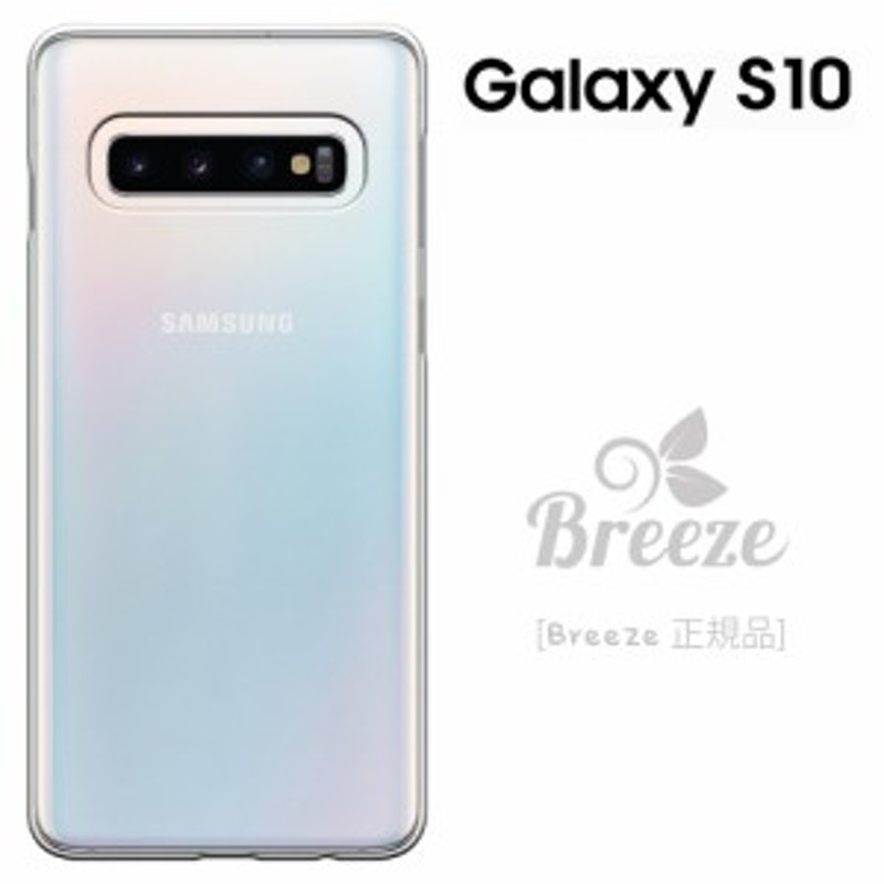 galaxy s10 ケース ギャラクシー s10 スマホケース SCV41 SC-03L 兼用