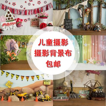 新款影樓寶寶百天拍照簡約道具寫真布周歲兒童攝影高清拍攝背景布