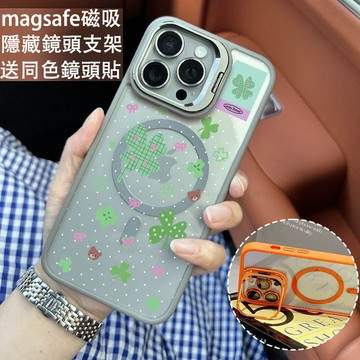 小熊四葉草 磁吸防摔殼 金屬鏡頭支架 磁吸手機殼 iPhone 17 16 15 14 13 12 11 Max 防摔殼