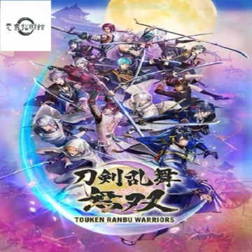 元氣招財 電腦玩 刀劍亂舞無雙 中文版 PC電腦單機遊戲光盤 光碟