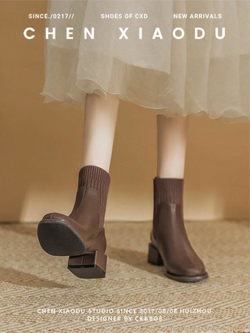 免運~法式棕色高跟短靴粗跟瘦瘦靴踝靴襪靴女馬丁靴秋冬切爾西靴美拉德