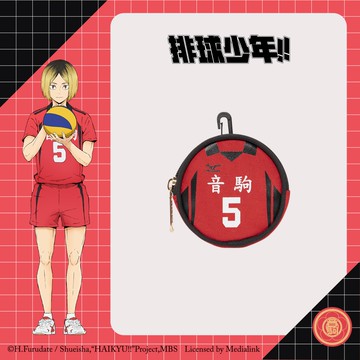 【排球少年】音駒高校 制服款零錢包 #5號 HKU23A17N05