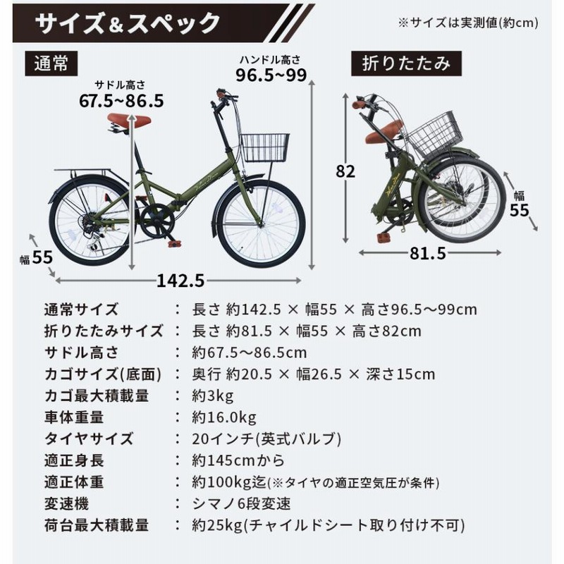 専用☆【新品未開封】20インチ自転車・ピンク（手編み藤カゴ付