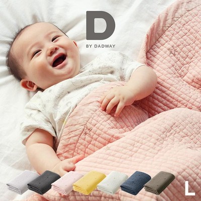 コットン100％ ブランケット キルト キルティングマット プレイマット D BY DADWAY(ディーバイダッドウェイ) イブル 140×100cm Lサイズ