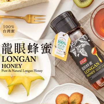 【紅布朗】龍眼蜂蜜 420gX2罐(下單再送110g龍眼蜂蜜X1)