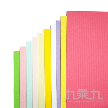 8K綜合粉彩紙(10入)【九乘九購物網】