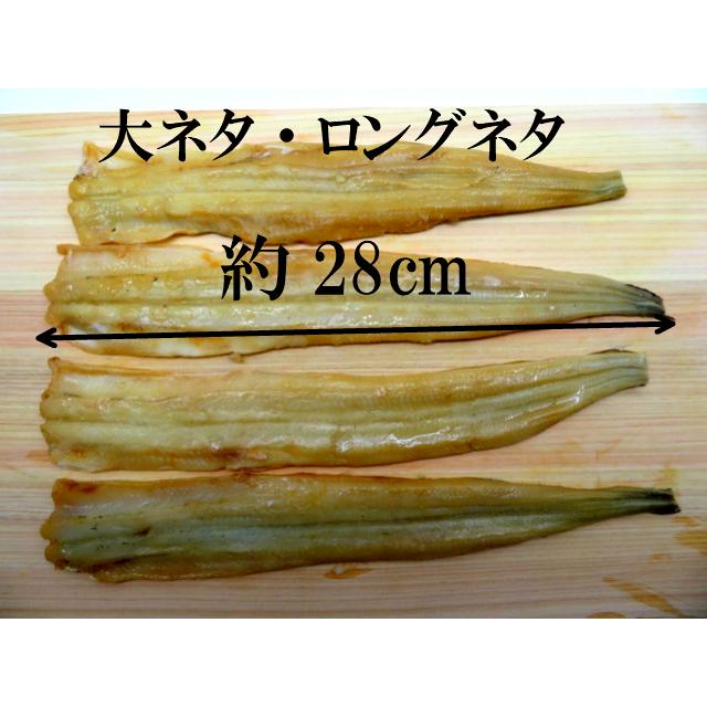 寿司 寿司ネタ 煮穴子フィレ 50ｇ×10尾 無添加 業務用 あなご アナゴ 1本物 海鮮丼 巻物 やわらか 大ネタ 長ネタ 煮込み 手巻き寿司