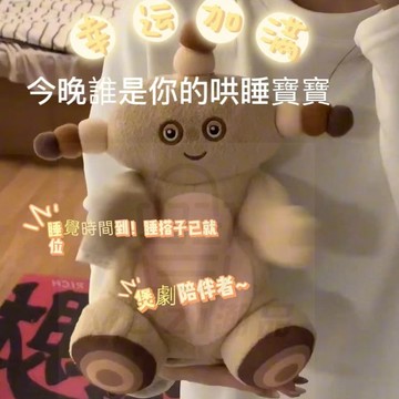 台灣有貨 晚安瑪卡巴卡 瑪卡巴卡 花園寶寶 玩偶娃娃  髮聲電動公仔 花園寶寶毛絨玩具  玩具  送女友 生日禮物