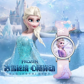 【台灣出貨】冰雪奇缘聯名石英腕錶 艾莎公主童趣矽膠錶帶 30米防水 兒童禮物