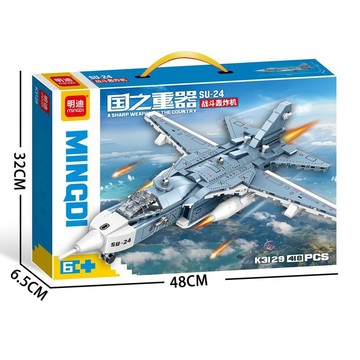 台灣出貨🔥航空母艦 軍艦積木 航母積木 兼容樂高積木飛彈護衛艦航母6到12歲軍事拼裝男孩劉敞益智玩具