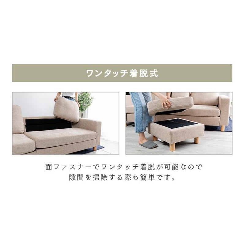 アイリスオーヤマ 3人掛けカウチソファ 3PCS-1820 | LINEショッピング