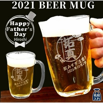 ねりジョッキの通販 143件の検索結果 Lineショッピング