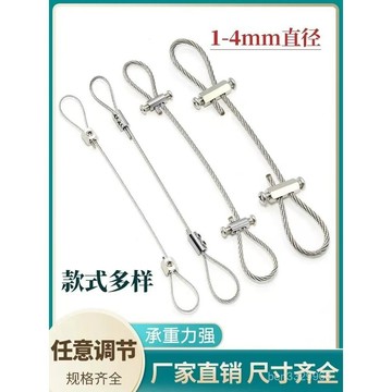 鋼絲吊繩掛畵器鋼絲吊碼鎖綫器可調節304不銹鋼絲繩鎖扣緊固配件 SCBV