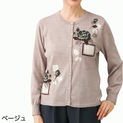 花柄カーディガンの通販 13,348件の検索結果 | LINEショッピング 花柄カーディガンの通販 13,348件の検索結果 | LINEショッピング