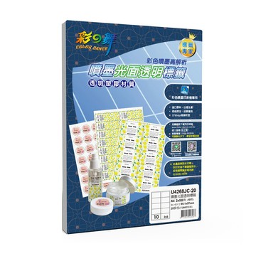 彩之舞 噴墨光面透明標籤 20張/組 10格圓角 U4268JC-20
