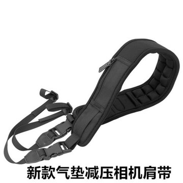 新款氣墊減壓相機肩帶 減震背帶 單反相機專用按摩減壓加寬相機背