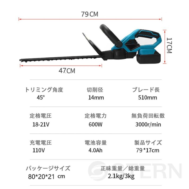 ヘッジトリマー 充電式 マキタ 18Vバッテリー互換 草刈り機 草刈機