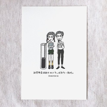 萬用明信片-A248