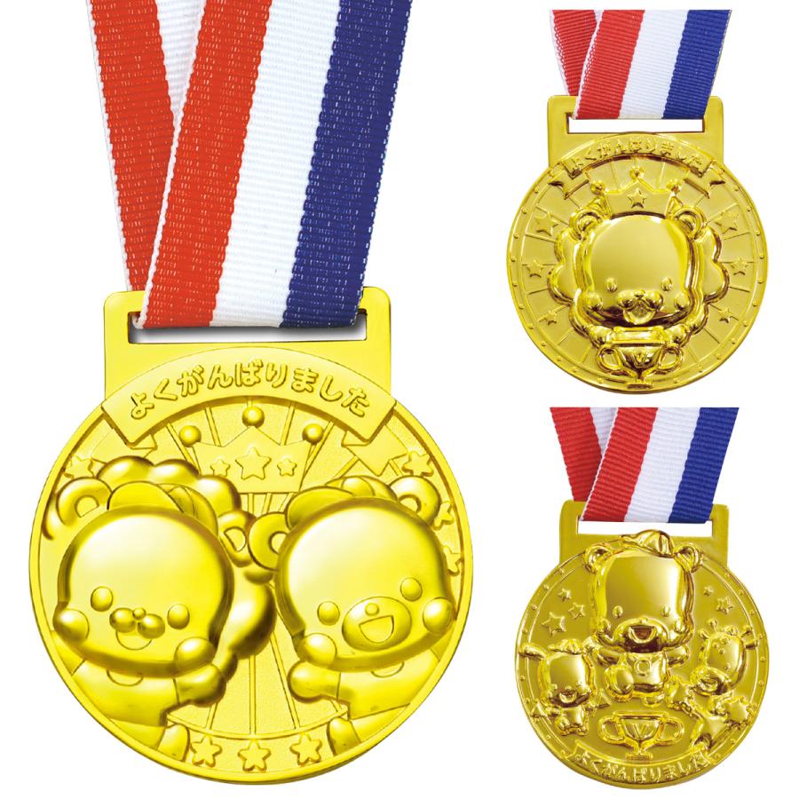 3d合金 メダル 金メダル キャラクター 子供会 景品 キッズ おもちゃ 運動会 幼稚園 保育園 小学校 記念品 イベント プレゼント 幼児 参加賞 通販 Lineポイント最大0 5 Get Lineショッピング