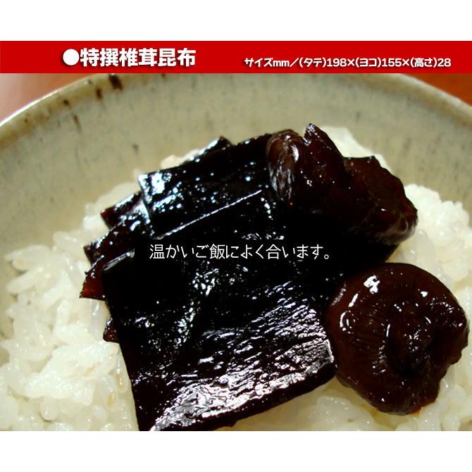 椎茸昆布 250g 昆布 佃煮 老舗 ギフト 詰め合わせ 海苔