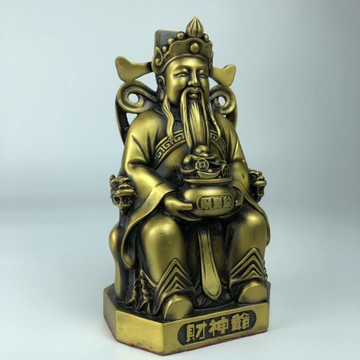 聚寶盆財神爺擺件純銅財神爺聚財旺財家居客廳辦公室開業喬遷禮品