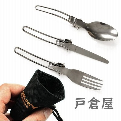 キャンプ 食器セット カトラリーセット アウトドア レジャー キャンプ食器 ステンレス で清潔 折りたたみ 収納ケース付き 通販 Lineポイント最大get Lineショッピング