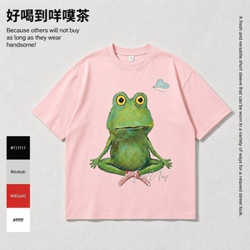 快速出貨！男生趣味青蛙油畫印花短T 純棉不透膚短袖上衣 落肩寬鬆Oversize 街頭休閒百搭 純棉T恤 印花短T
