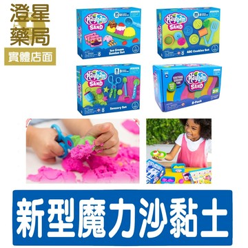 ⭐ Educational Insights 美國STEAM益智玩具 魔力沙 黏土 繽紛8色 ABC餅乾派對 冰淇淋派對 小工具玩家組