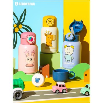 杯具熊豌豆洞洞兒童保溫杯兩蓋帶吸管蓋幼兒園小學生可愛卡通輕便