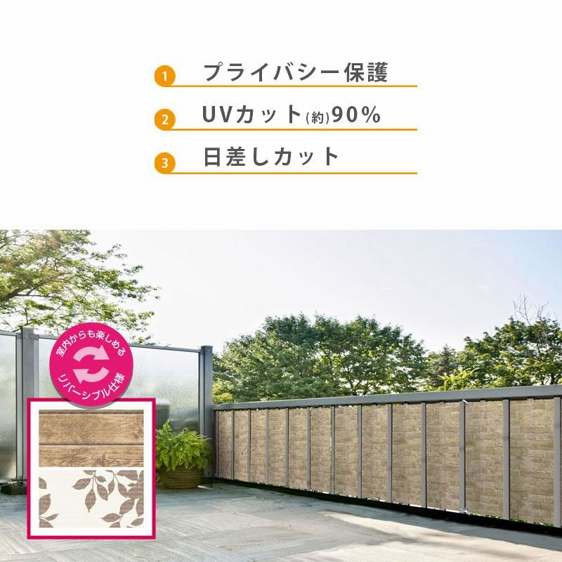 バルコニー ベランダ 目隠し 装飾シート 270 80cm 日よけ フェンス 目隠しシート 目かくし サンシェード オーニング 日本製 通販 Lineポイント最大0 5 Get Lineショッピング