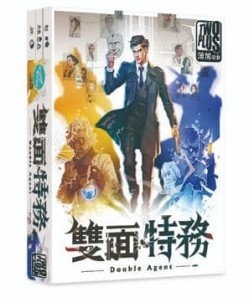 『高雄龐奇桌遊』 雙面特務 double agent 繁體中文版 正版桌上遊戲專賣店